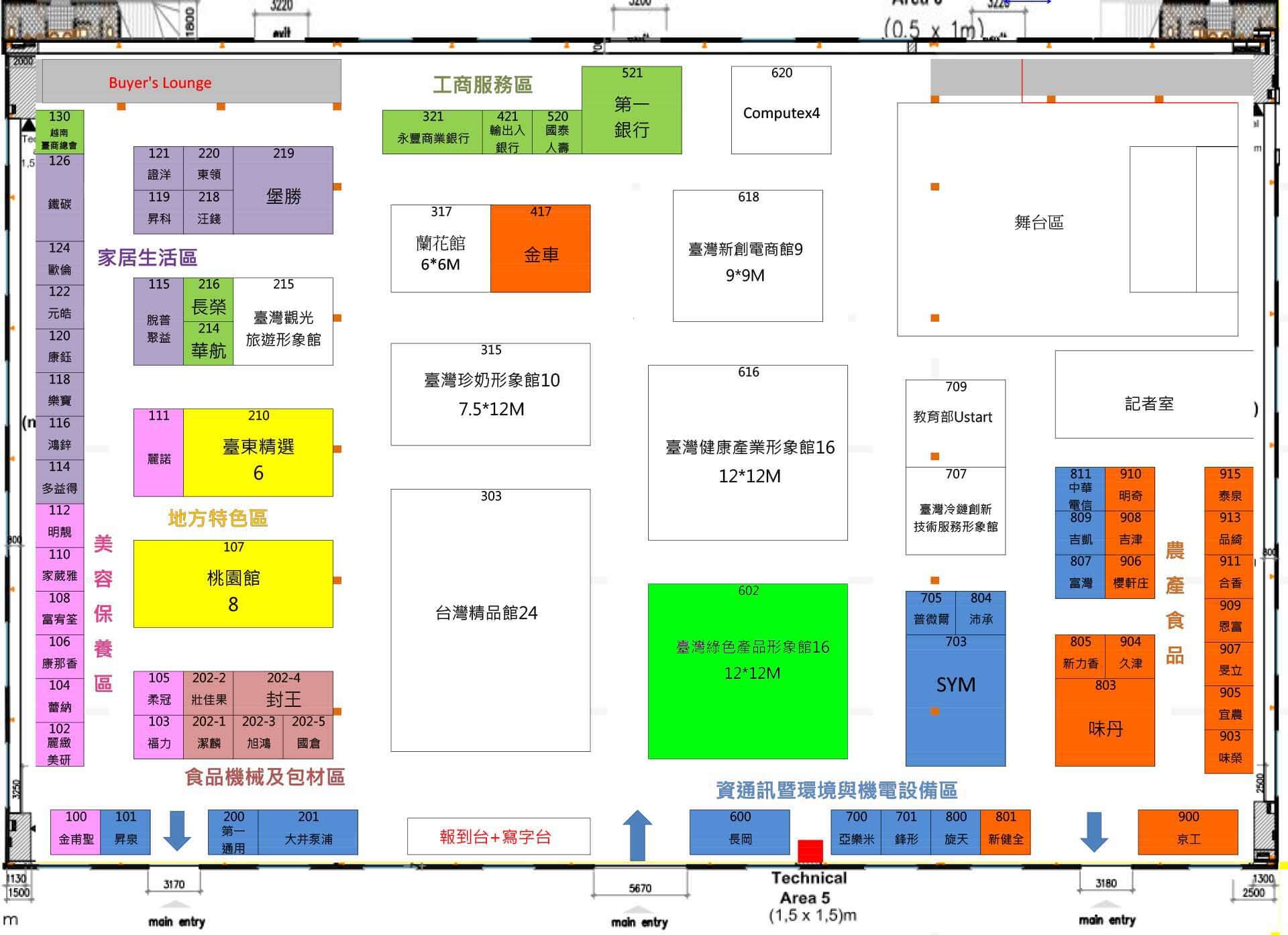 越南台彎形像展 ADD STONE在綠色產品專區